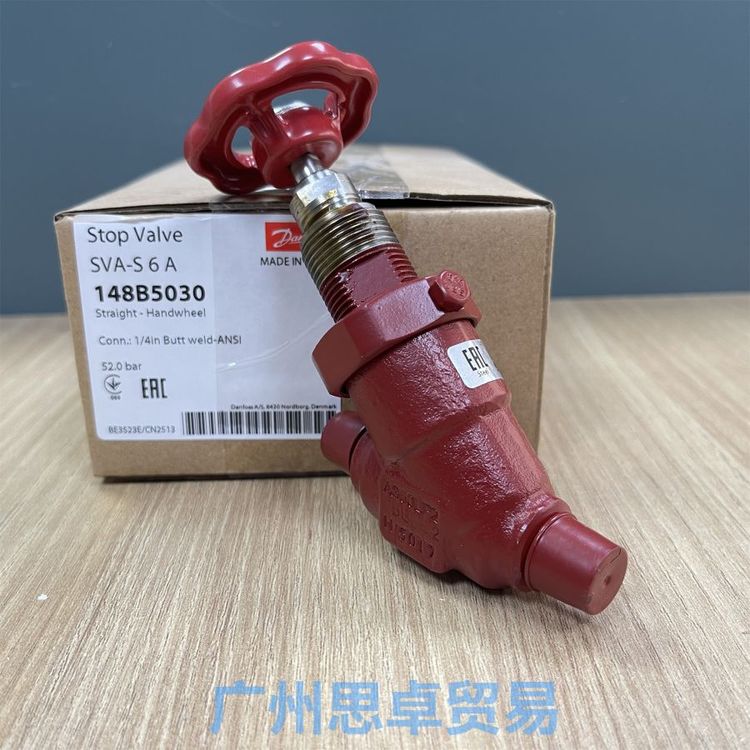 丹佛斯制冷系統(tǒng)用SVA-S6-148B50320對焊型截止閥