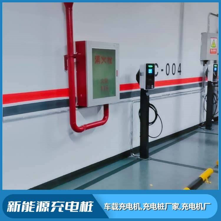 凱源商用電動汽車充電樁產(chǎn)品設計美觀城市離散停車位