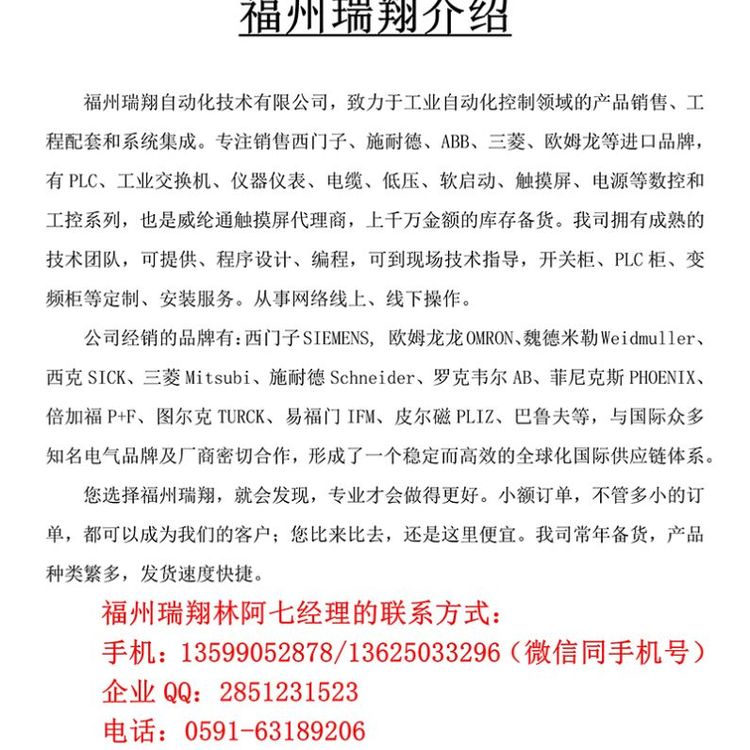 N6GK5224-0BA00-2AC2TXC224ɹ2IEQC(j)hr(ji)