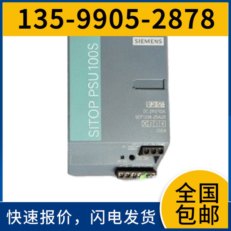 西門(mén)子SITOP電源6EP413441364137-3AB000GE00-012AYAP0