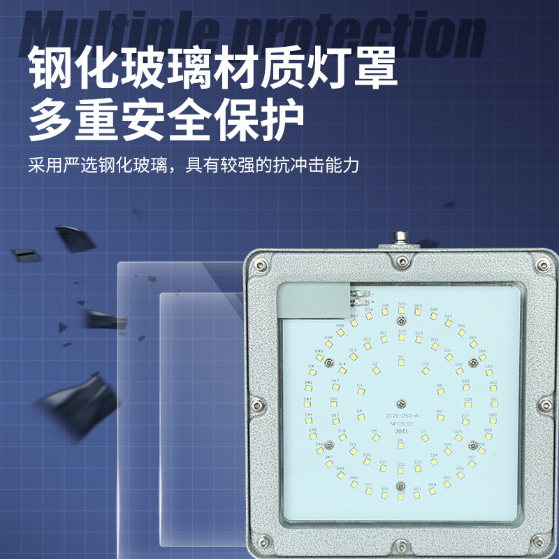 NFC9192三防燈_NFC9192-70W平臺(tái)燈_抗震型LED泛光燈