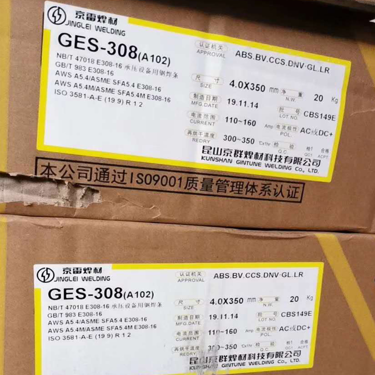 京雷GEH-SL7鈷基4號D842堆焊焊條高溫高壓閥門EDCoCr-D-03