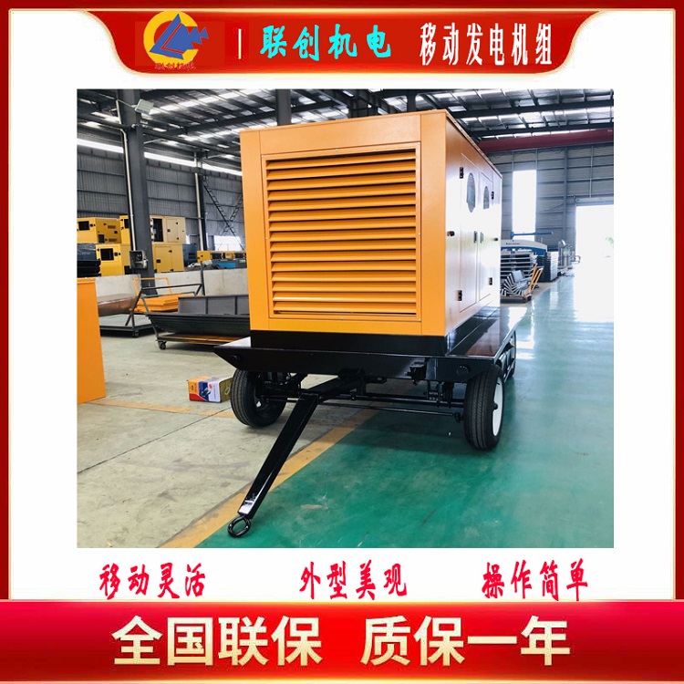 鄭州移動發(fā)電機360KW康明斯移動電源車四面窗門制動穩(wěn)電力搶修用