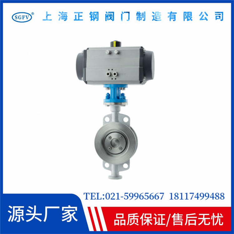 D673W-16P高溫蒸汽不銹鋼對(duì)夾式硬密封氣動(dòng)蝶閥正鋼閥門型號(hào)完整