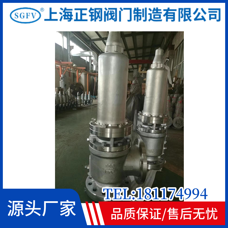 AC742X泄壓閥填料采用柔性石墨正鋼閥門啟閉速度快