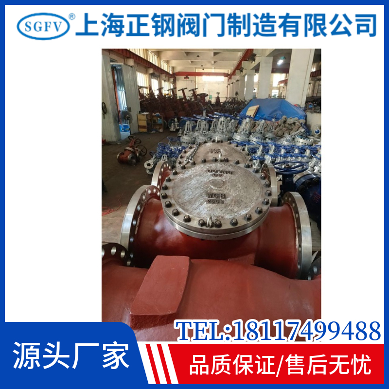 H44W-16P搖擺式止回閥無結(jié)垢不粘附正鋼閥門啟閉輕松