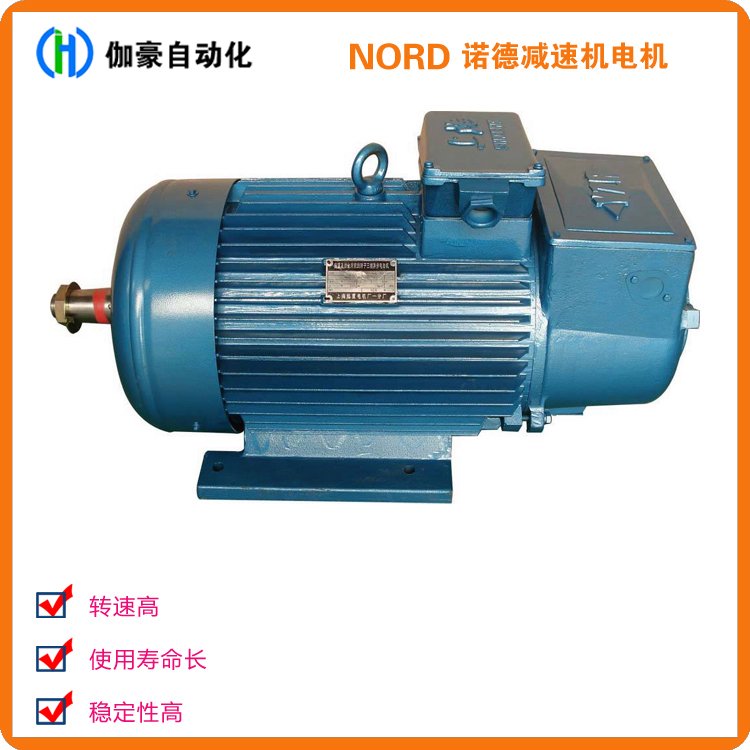 諾德NORDSK90L\/4TF1,5kw13951\/min減速電機異步電機