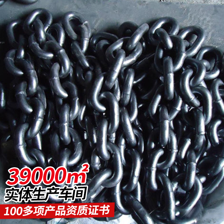 礦用圓環(huán)鏈用于煤礦刮板輸送機(jī)操作簡(jiǎn)單維護(hù)方便