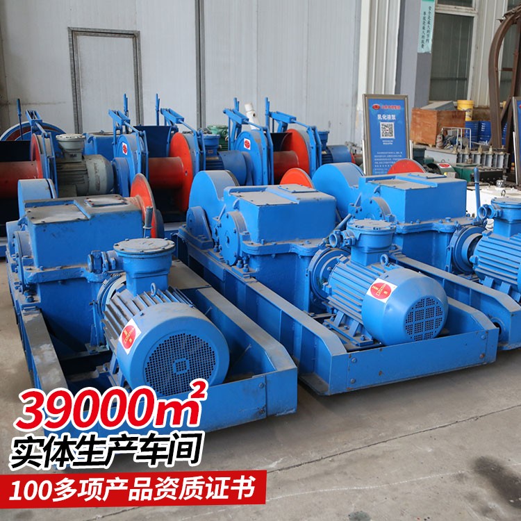 JH-14回柱絞車(chē)操作簡(jiǎn)單使用方便運(yùn)行平穩(wěn)現(xiàn)貨