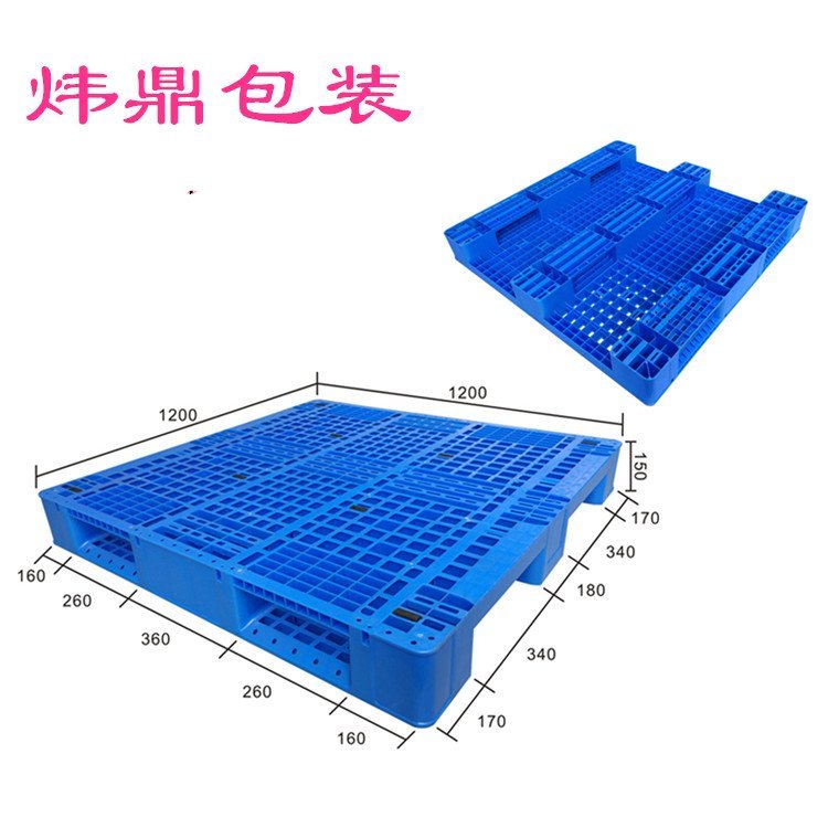 廣東珠海塑膠卡板廠動(dòng)載1.5噸塑料卡板工廠批發(fā)