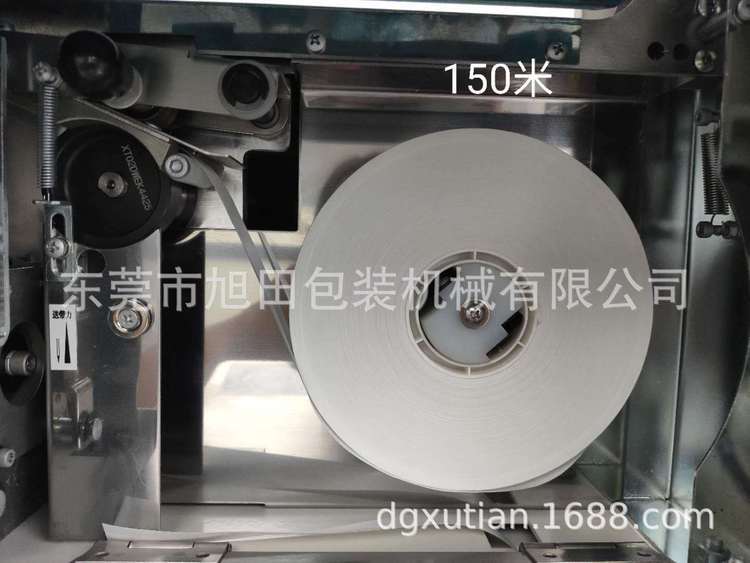 牛皮2公分熱熔帶，小型打包機(jī)紙帶，白色牛皮紙150米