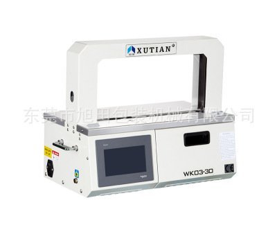 5公分高速捆扎機說明書寬帶束帶機WK04-50口碑較好