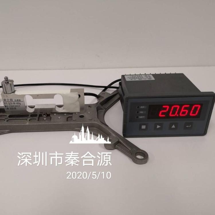 300g微型小尺寸稱重傳感器3N