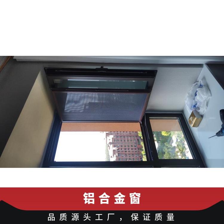 抵抗風壓≥5000帕9級顏色齊全風格多定制厚度1.4鋁合金窗