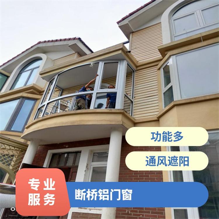 保溫新中式內(nèi)開(kāi)內(nèi)倒可定制多款顏色斷橋鋁門(mén)窗