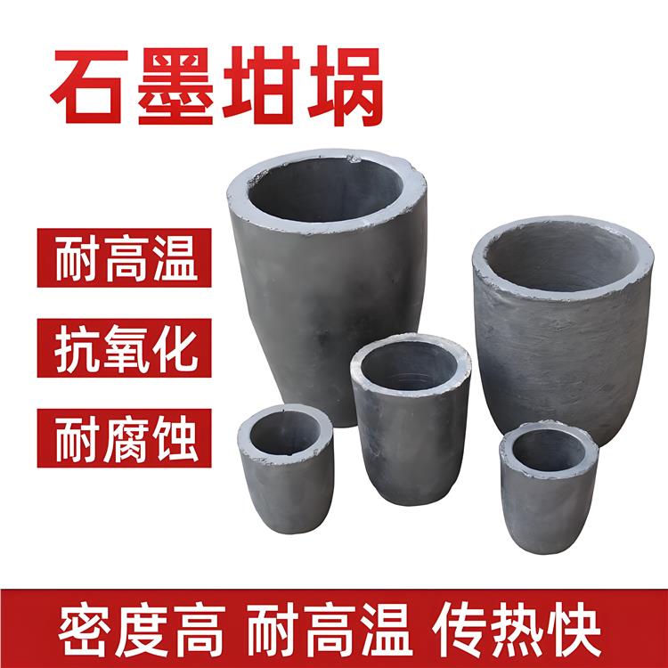 等靜壓成型高強(qiáng)度耐磨石墨基復(fù)合材料澆注系統(tǒng)可用生產(chǎn)廠家