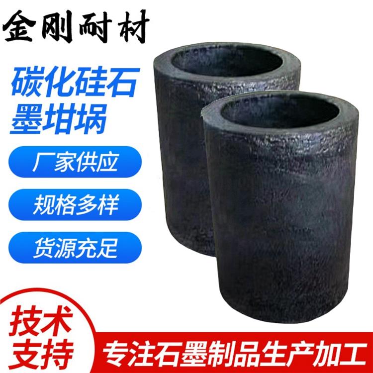 晶體缺陷控制石墨碳化硅坩堝真空熔煉應(yīng)用模壓成型生產(chǎn)廠家