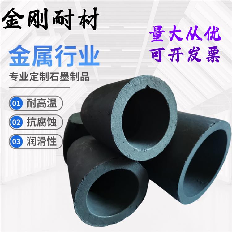 金屬熔液兼容可重復(fù)使用坩堝核燃料處理應(yīng)用模壓成型制造廠家