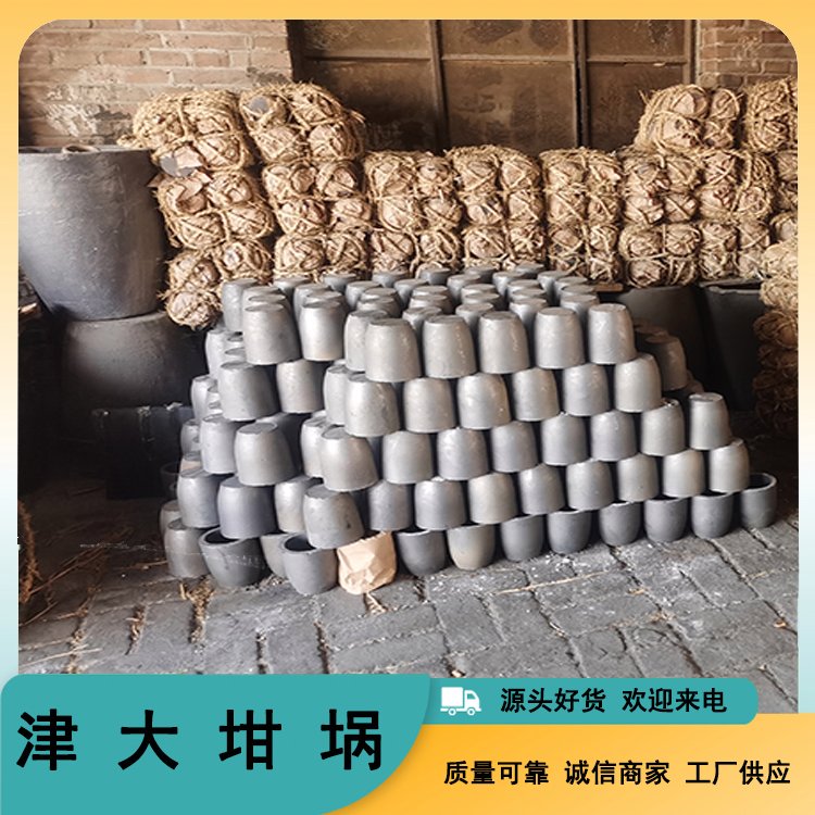 津大熔金坩堝真空坩堝爐現(xiàn)貨供銷質量優(yōu)石墨坩堝
