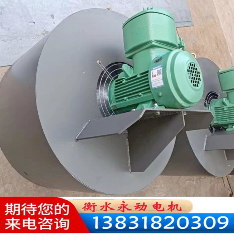 隔爆型離心通風(fēng)機(jī)GBL-280GBL-315GBL-3551.1KWv1.5KW外置防爆電機(jī)