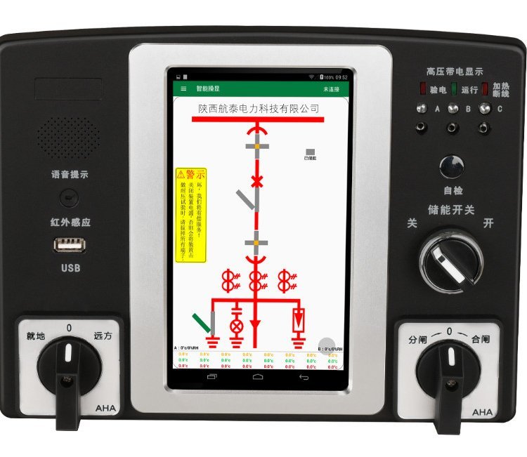 ER-K5600智能操控裝置