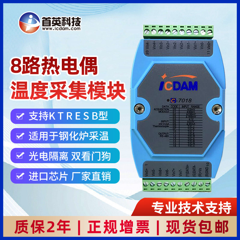 ضȲɼģK8·żݔ䓻tI(y)GtӢC-7018