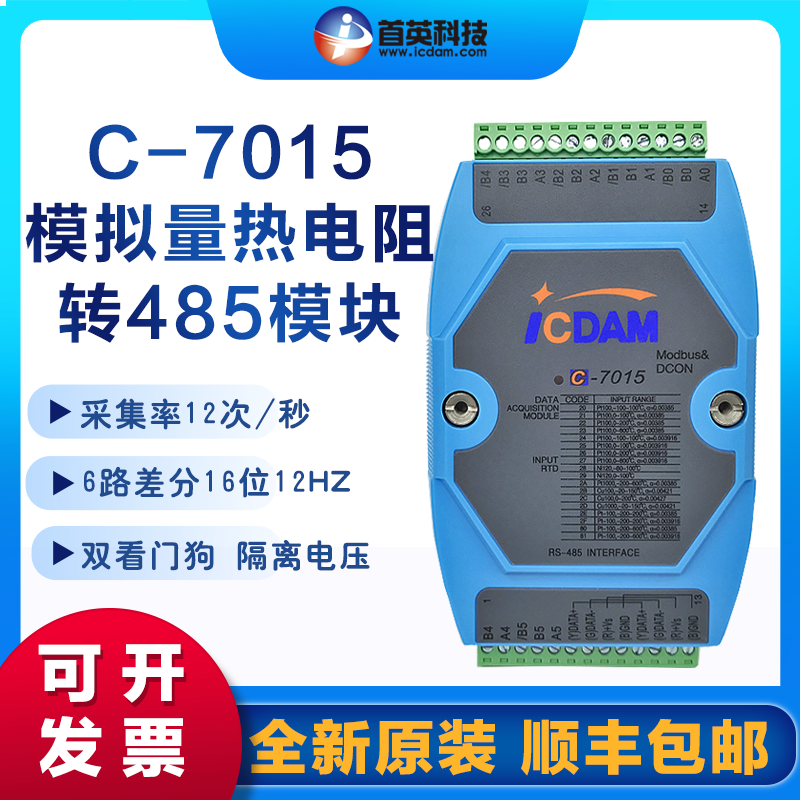 C-701516λ12Hz6·2\/3ݔģKASCIIModbusf(xi)h