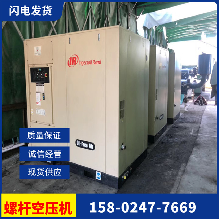 天水壽力空壓機(jī)總代理預(yù)防性診斷得時(shí)XC59