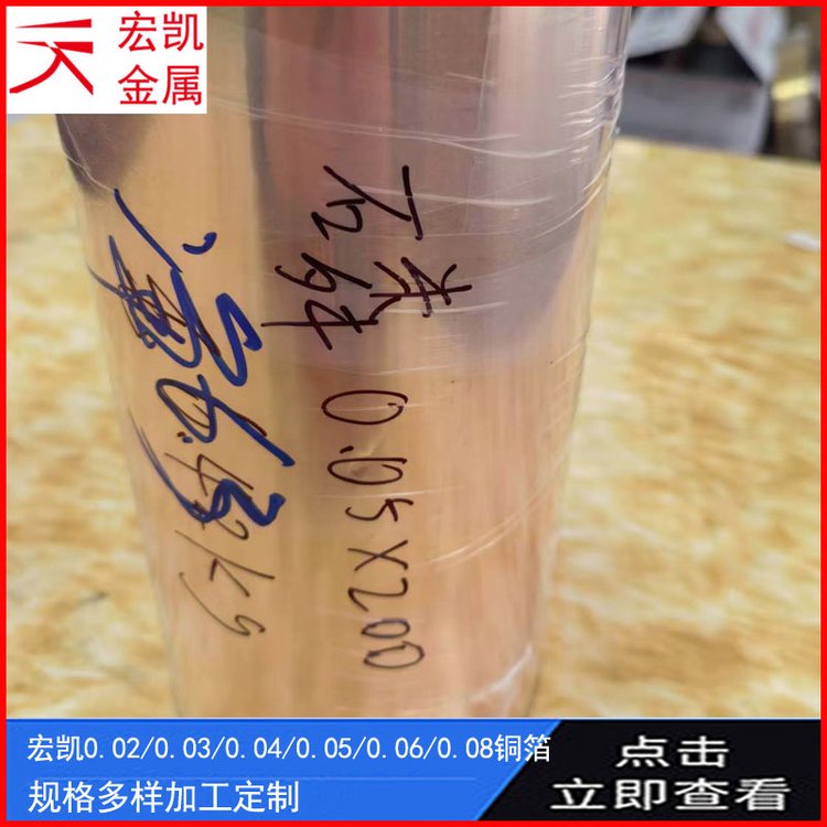 C5210P-1\/2H銅帶磷銅分條C5210R-1\/2H材料硬度185軟化溫度1250