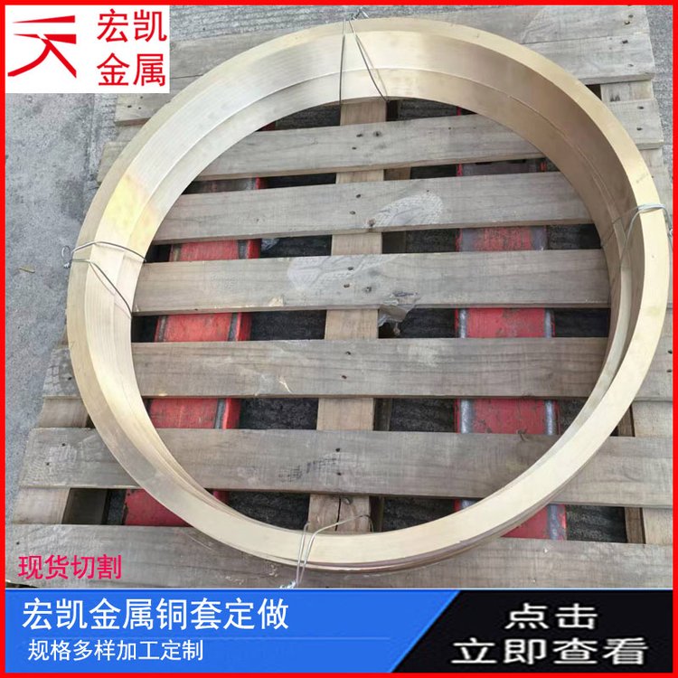 SAE64銅合金SAE64錫青銅棒板料管料現(xiàn)貨法蘭耐磨滑板加工成品