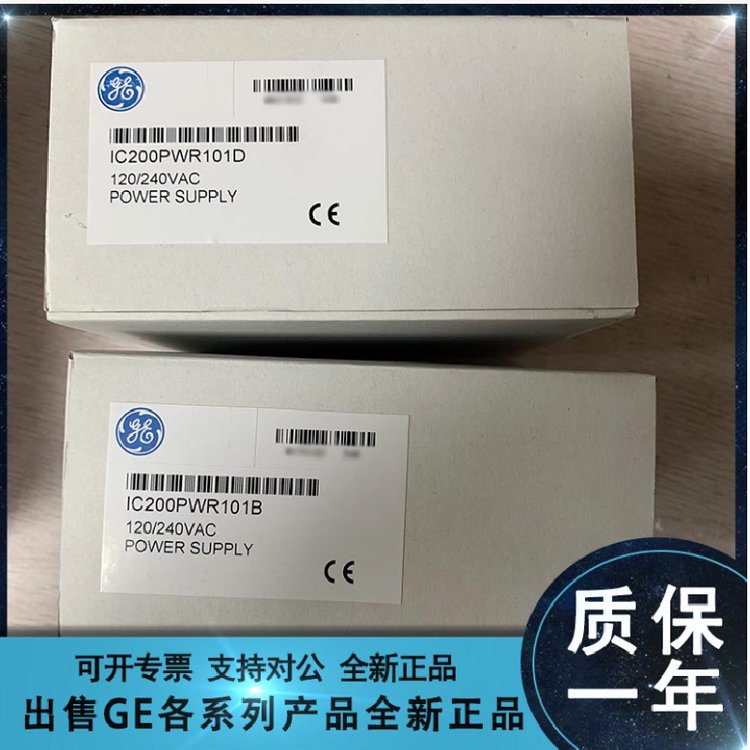 原美國GE（現(xiàn)艾默生）IC200MDD840數(shù)字量混合模塊