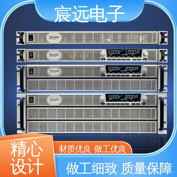 TDK電源多年代理分銷經(jīng)驗長期供貨支持定貨宸遠電子