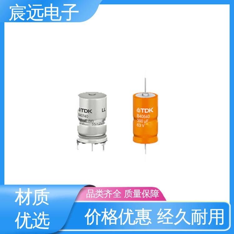 宸遠電子TDK薄膜電容物美價廉完善的售后服務(wù)