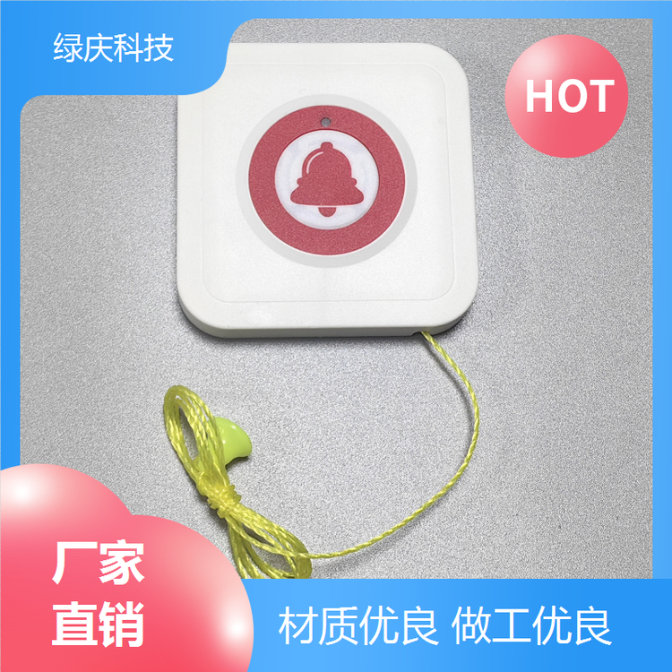 一鍵呼叫器無(wú)線家用呼喚鈴安全防護(hù)系統(tǒng)緊急門鈴綠慶科技