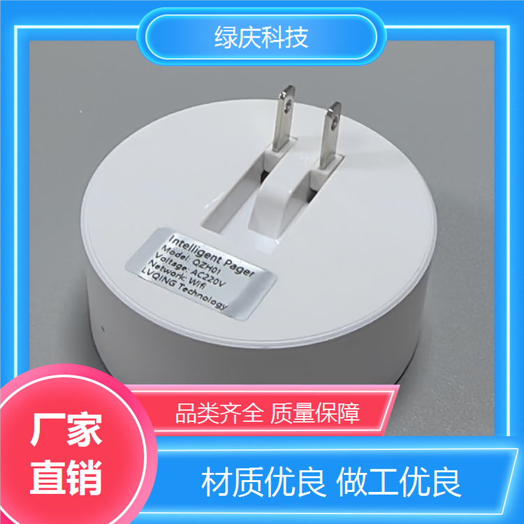 一鍵呼叫器無線家用呼喚鈴安全防護(hù)系統(tǒng)語音播報(bào)綠慶科技