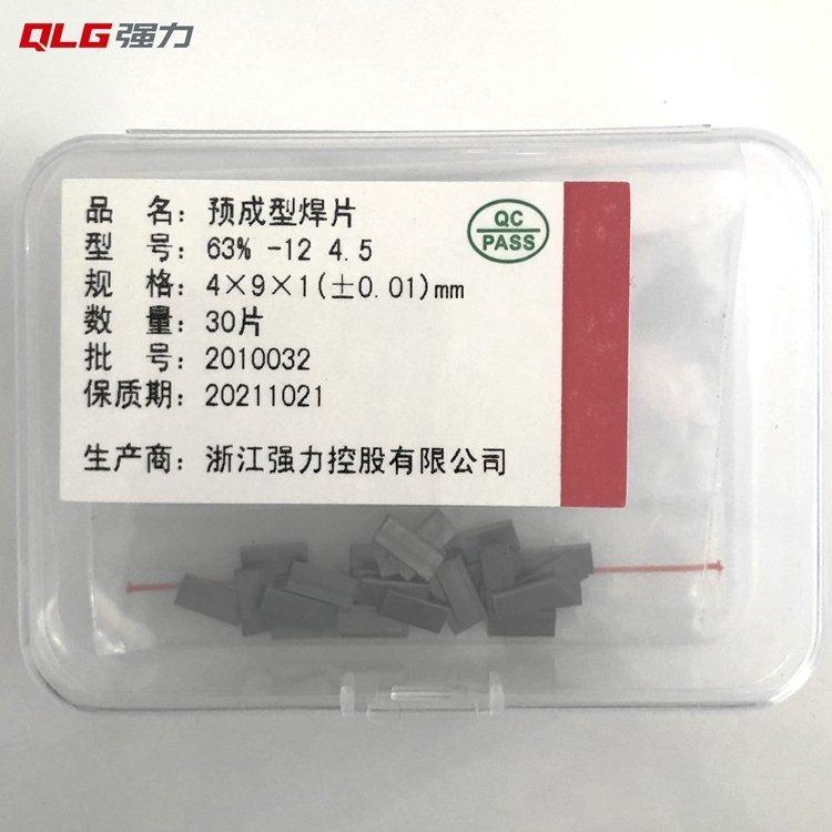 大型工廠定制光伏用預(yù)成型焊片63焊錫片4*9*1mm強(qiáng)力鉛錫溫焊料