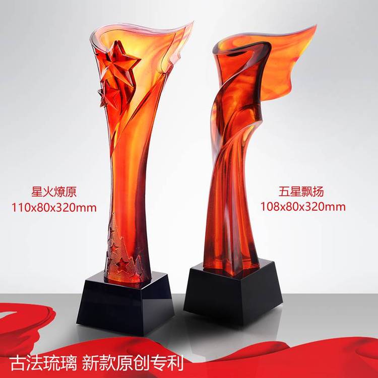 ***單位集體獎(jiǎng)杯，文明家庭獎(jiǎng)杯，紅色琉璃五角星獎(jiǎng)杯，紅旗獎(jiǎng)杯，成都琉璃獎(jiǎng)杯制作，深圳獎(jiǎng)杯工廠，獎(jiǎng)牌