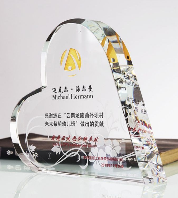 高檔愛心獎(jiǎng)杯定制慈善晚會(huì)頒獎(jiǎng)女神護(hù)士老師水晶獎(jiǎng)牌定做獎(jiǎng)座紀(jì)念