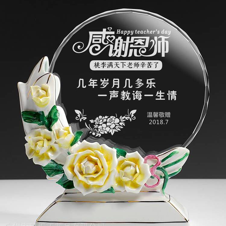 退休紀念品定制老兵戰(zhàn)友軍人留念周年紀念同學(xué)聚會紀念日花開富貴