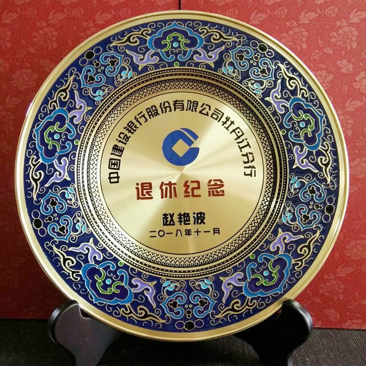 銅盤擺件紀念盤定制銅牌授權(quán)牌榮譽同學(xué)會退休紀念品金屬獎盤