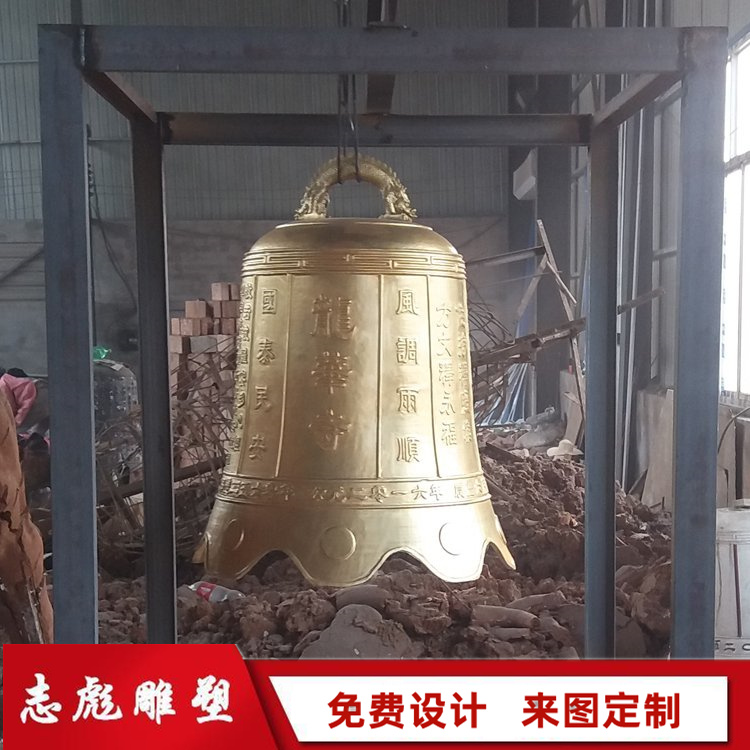 志彪2米黃銅鐘定做精鑄大型寺廟鐘吉祥鐘仿古1.5米青銅大鐘