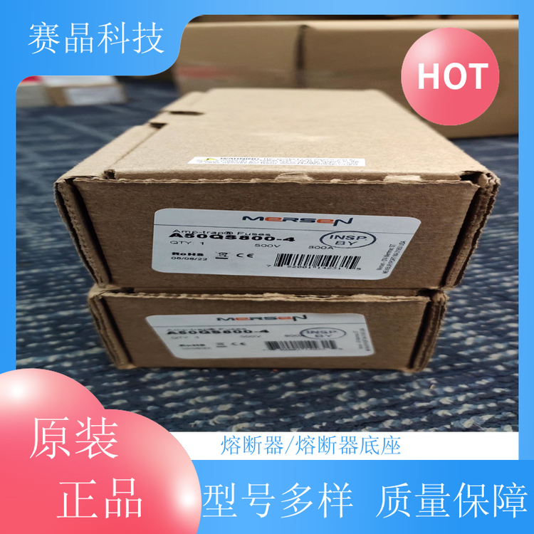 法國(guó)FerrazShawmu熔斷器A50QS90-4500v\/90A常備庫存