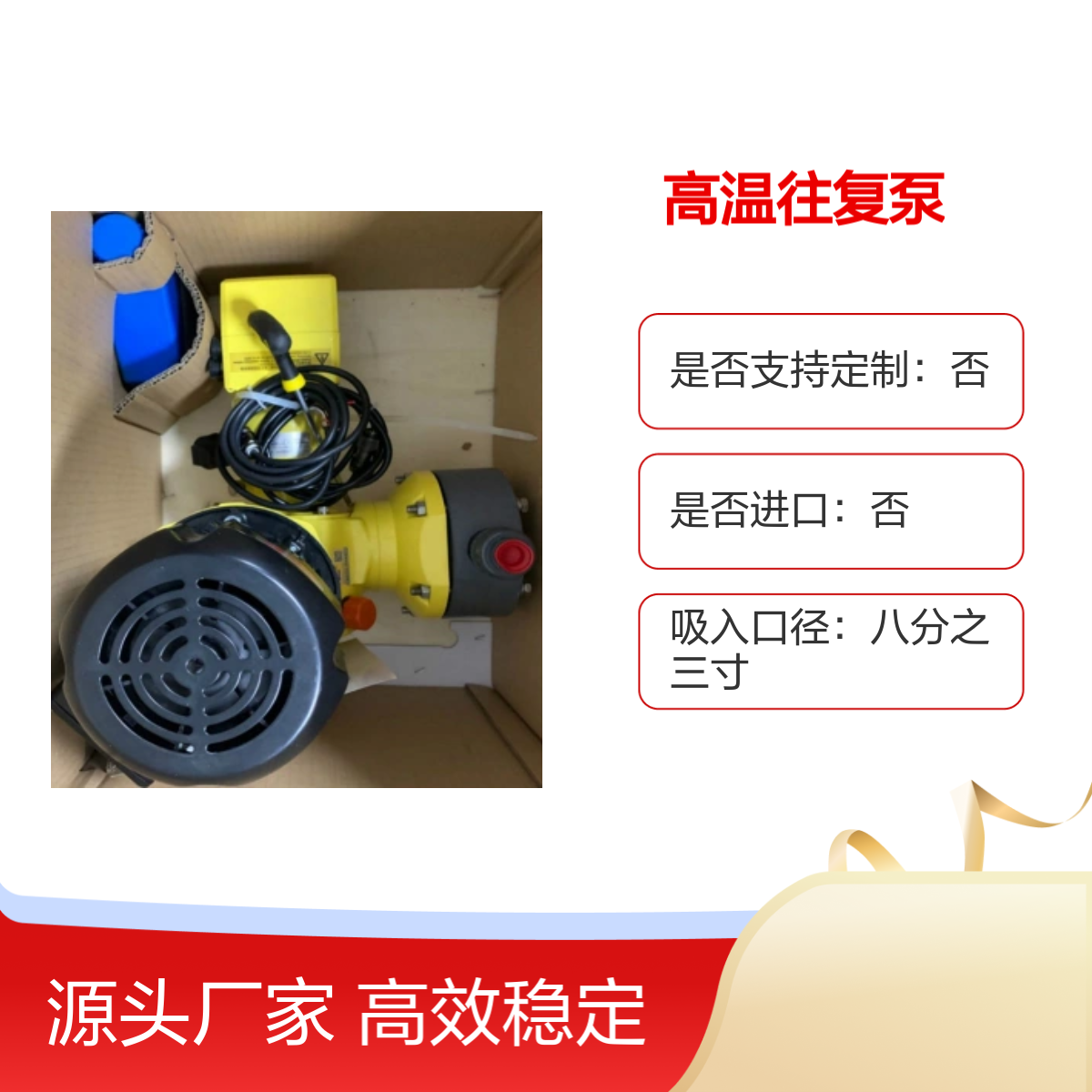 米頓羅往復(fù)泵GM0240PQ1NNN帶電動(dòng)沖程自動(dòng)加藥計(jì)量泵機(jī)械隔膜泵