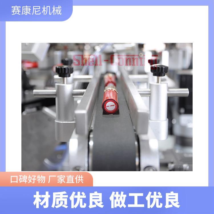 賽康尼廣州口紅底部智能貼標(biāo)機(jī)價(jià)格靈活易用
