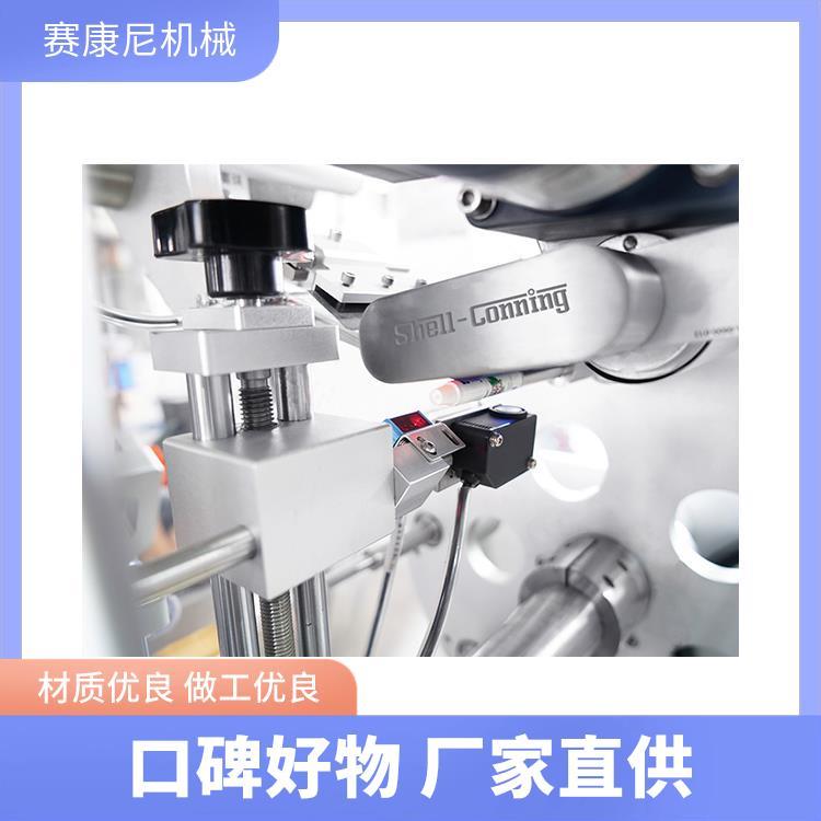 賽康尼廣州打印貼標(biāo)機批發(fā)智能化操作