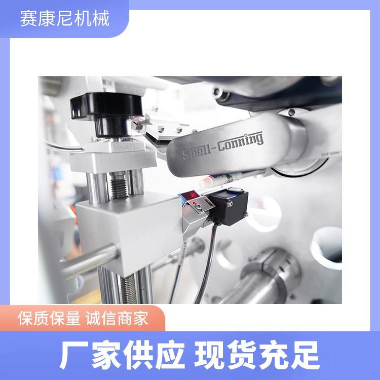 標簽貼標機廣州賽康尼高精度貼標供應商