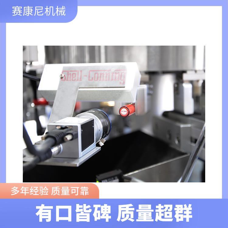 賽康尼廣州眉筆底部智能貼標機供應(yīng)商智能控制系統(tǒng)