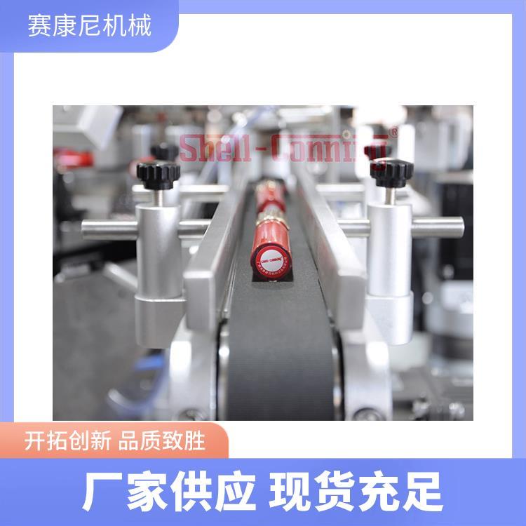 賽康尼廣州唇彩底部智能貼標(biāo)機(jī)報價表自動粘貼