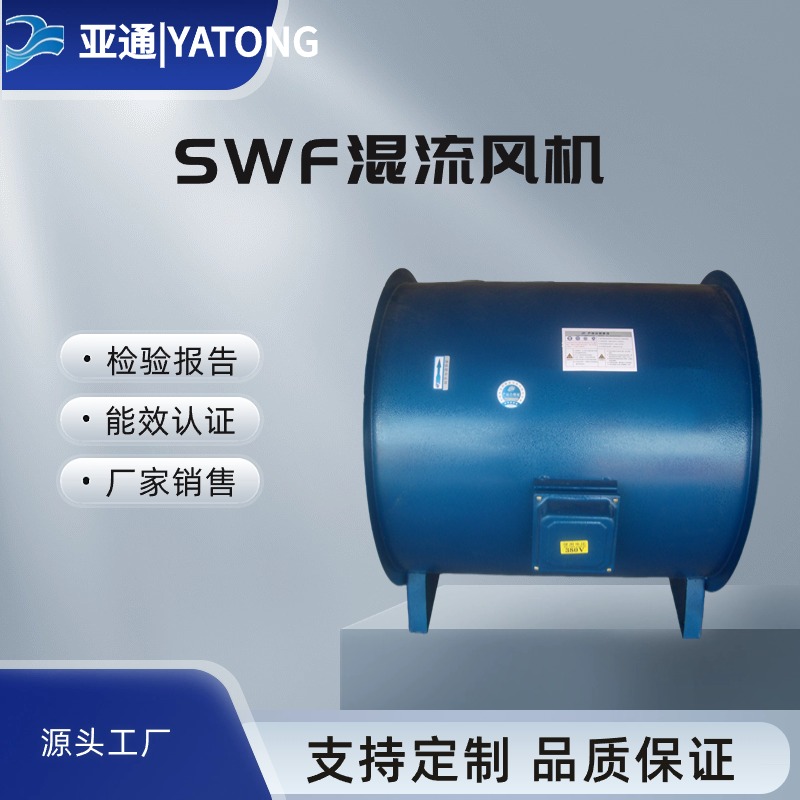 亞通批發(fā)定制低噪音送風(fēng)機(jī)直接銷售用途廣泛