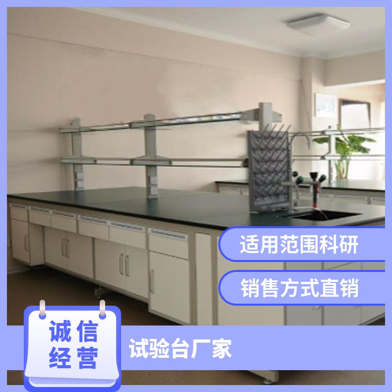 全鋼試驗臺廠家優(yōu)級品鋼木結構操作臺思必得speed